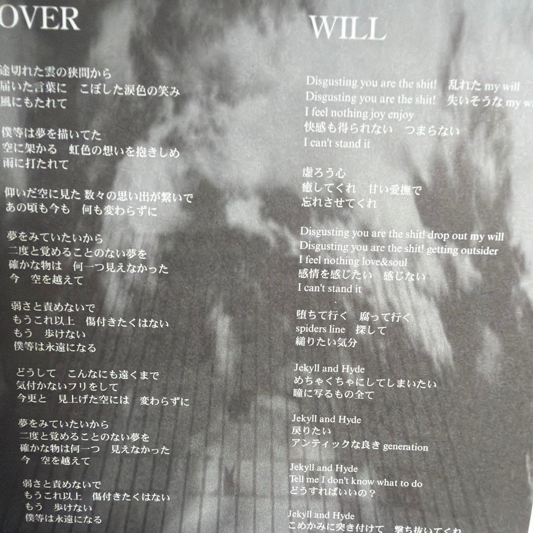 Scar. OVER 廃盤
