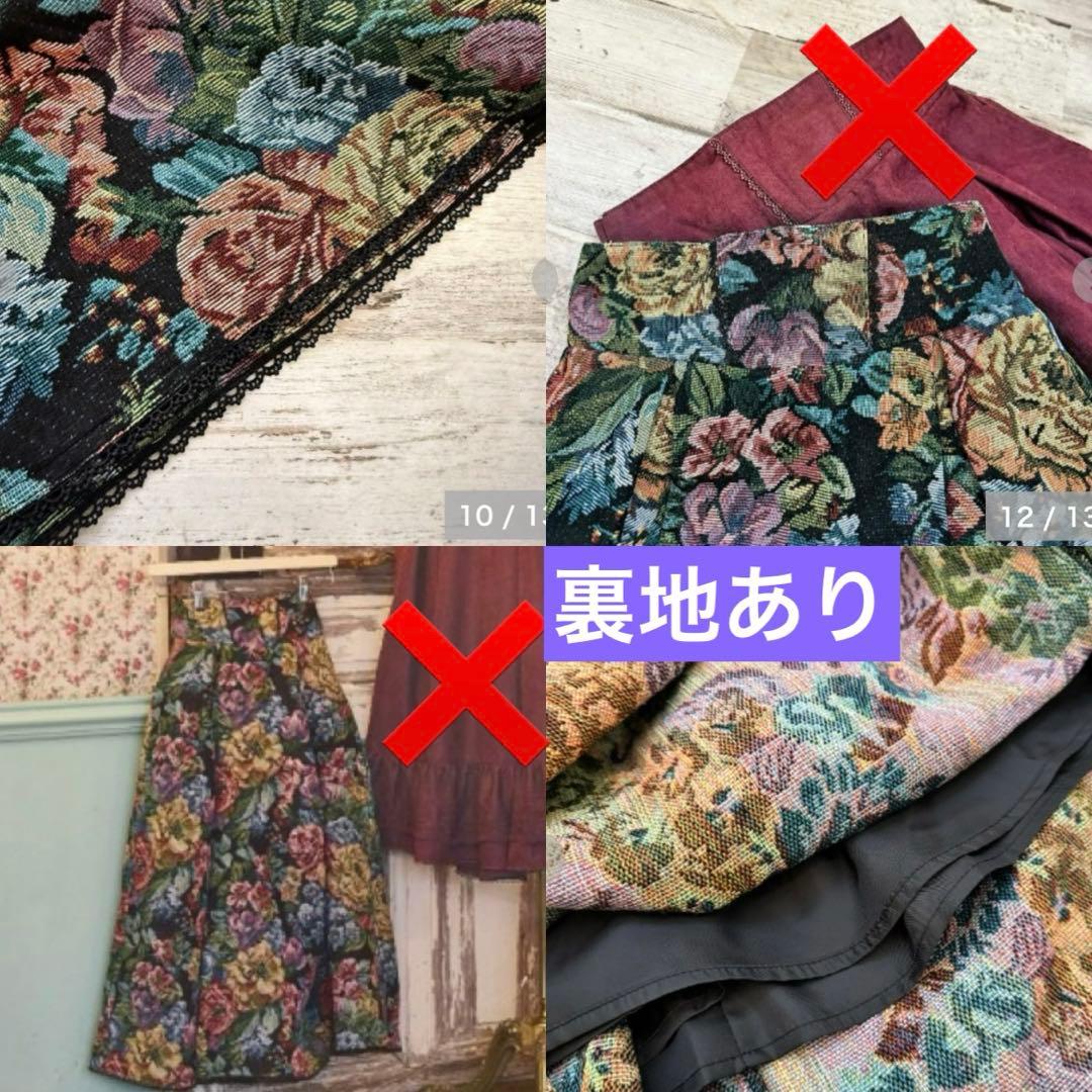 【希少・6L】新品 くる実 ゴブラン織ロングスカート 黒 ノエル・ド・メモワール