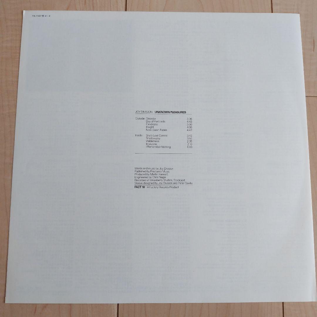 【帯付国内盤】ジョイ・ディヴィジョン / アンノウン・プレジャーズ LPレコード