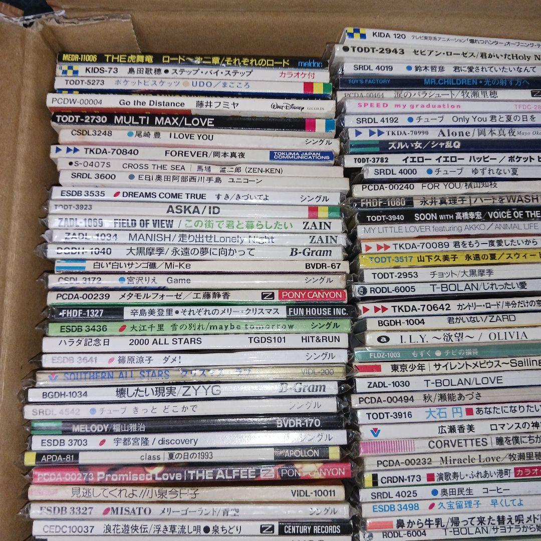 【未開封有‼️】8cmCD まとめ売り 邦楽CDセット 250枚以上!!