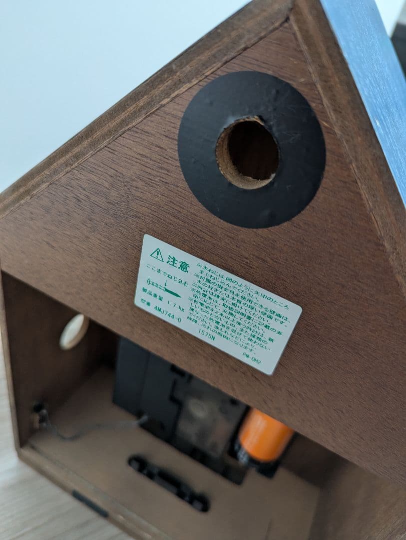 動作確認済　シチズン　鳩時計　メルヘンハウス