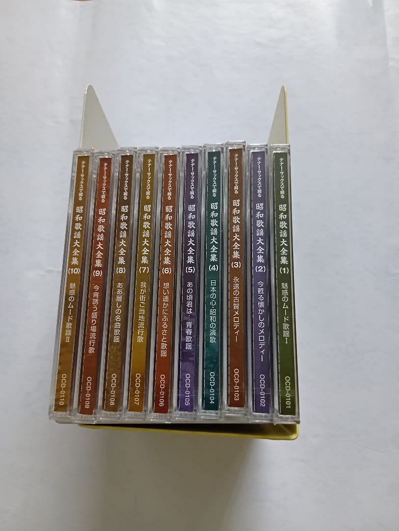 サム・テイラー昭和歌謡大全集未開封品。全１０枚冊子付きセット。