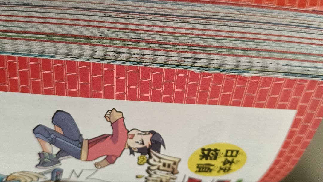 日本史探偵　コナン　1〜12　全巻　セット　まとめ売り　歴史　マンガ