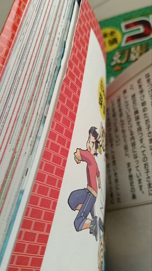 日本史探偵　コナン　1〜12　全巻　セット　まとめ売り　歴史　マンガ