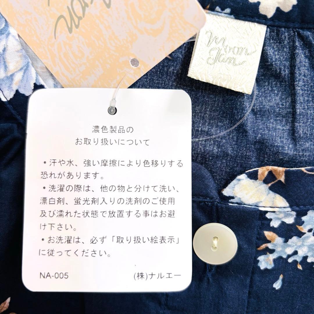 【新品】ナルエー ムーンタン ローズワンピース 7分袖［M～L］ネイビー 紺