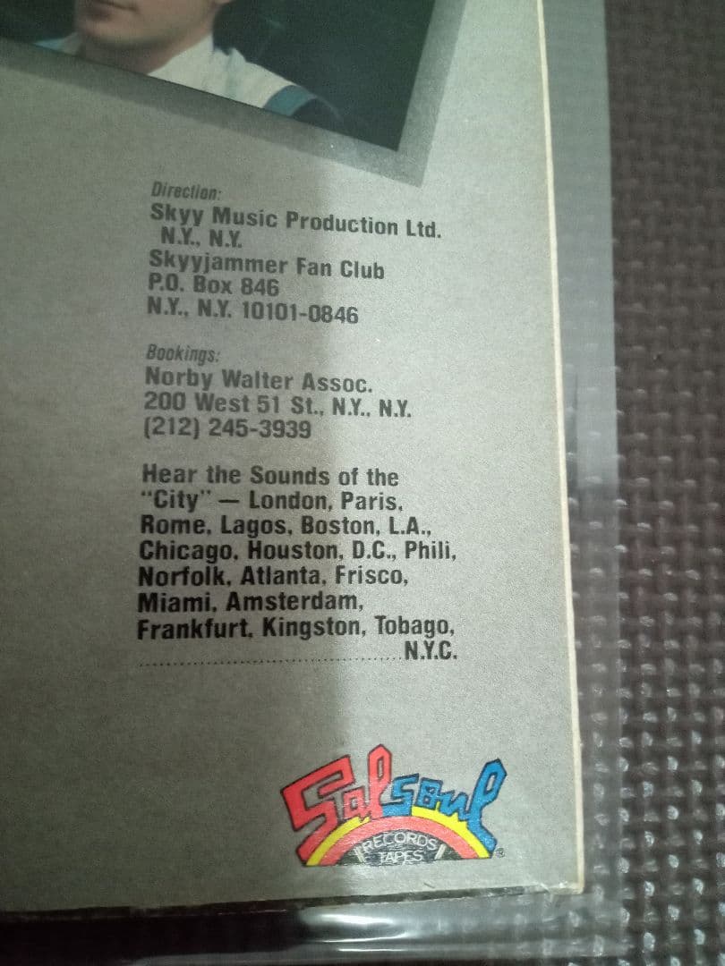 Skyy – Inner City　80’s disco funk レアグルーヴ