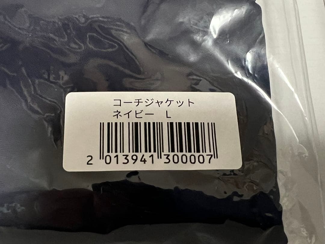 本日日曜日限定お値下　小田和正さん コーチジャケット　ネイビーＬ新品未開封完売品