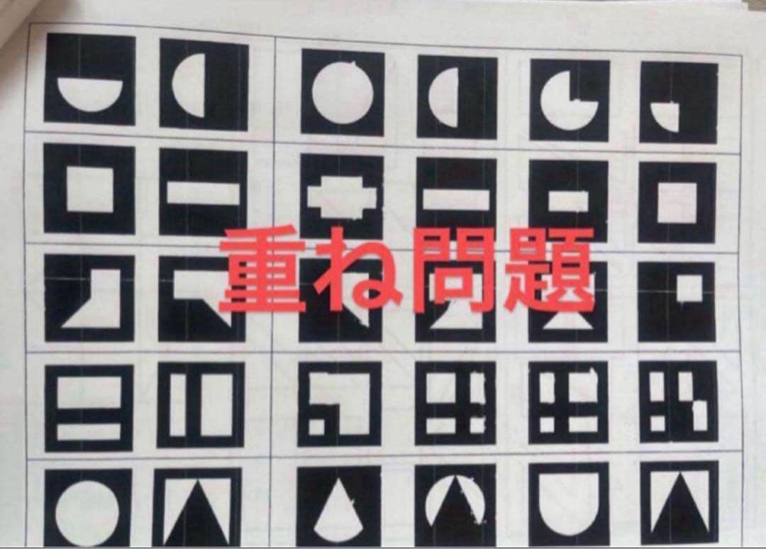 ジャック御茶ノ水教室　白百合　学校別　季節講習