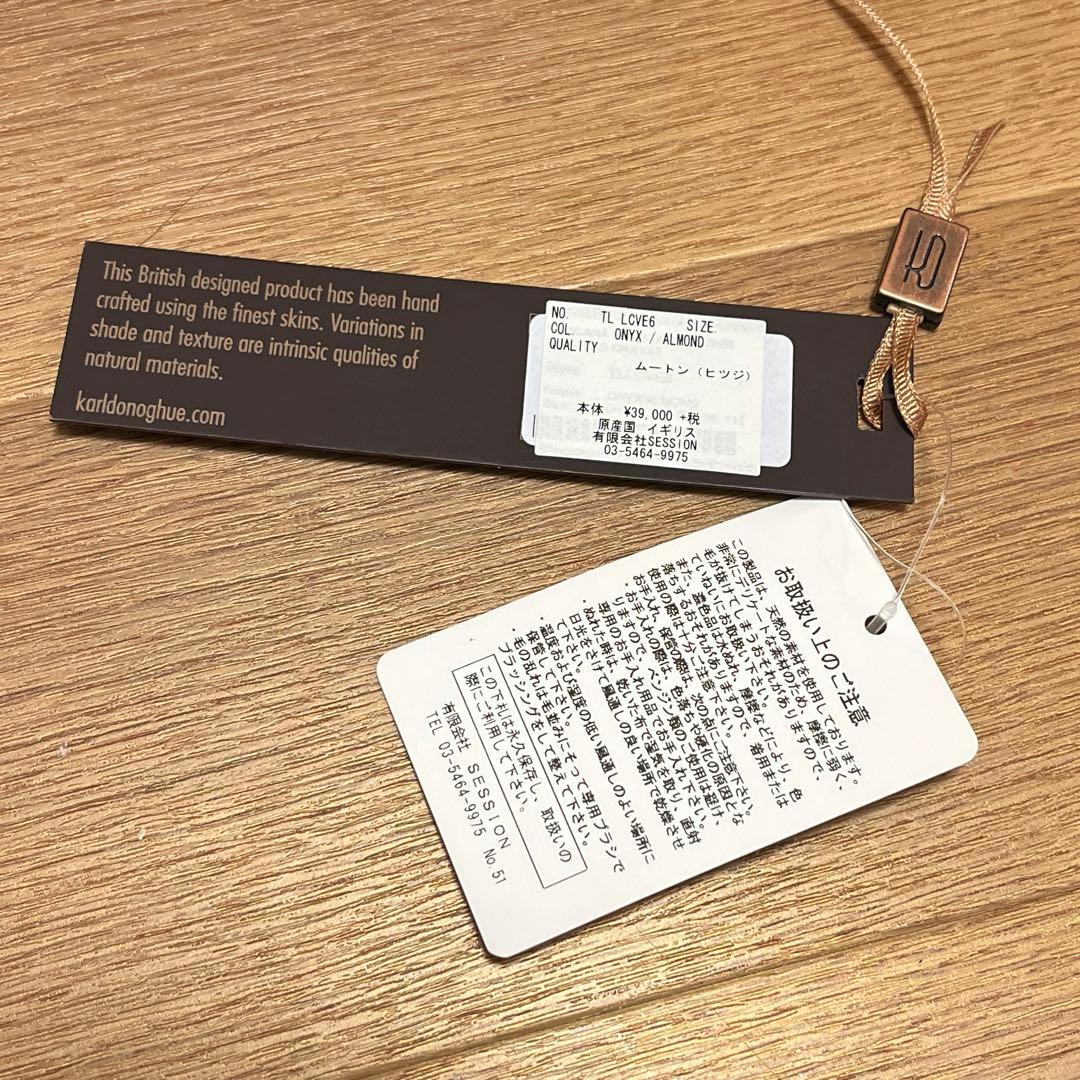 カールドノヒュー　美品　ほぼ未使用　ティペット　箱無し