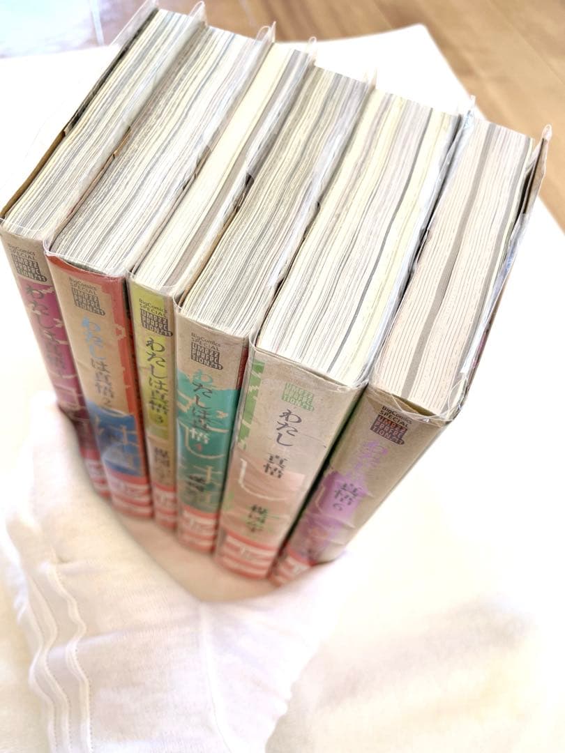 非常に良い　楳図かずお　わたしは真悟　全6巻セット