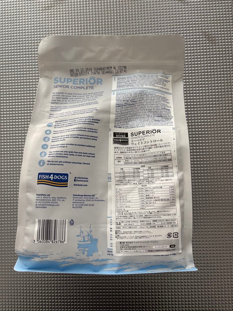 FISH4DOGS SUPERIOR 1.5kg×3