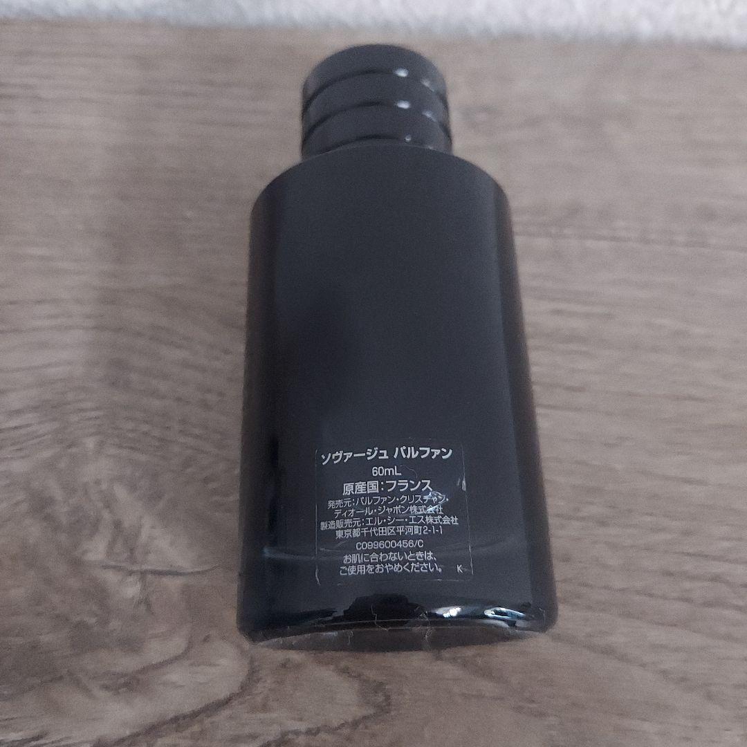Dior SAUVAGE PARFUM (パルファン) 60ml