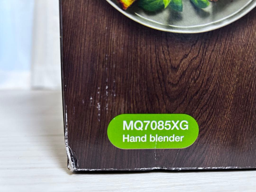 【新品未使用】ハンドブレンダー　ブラウン　MQ7085XG