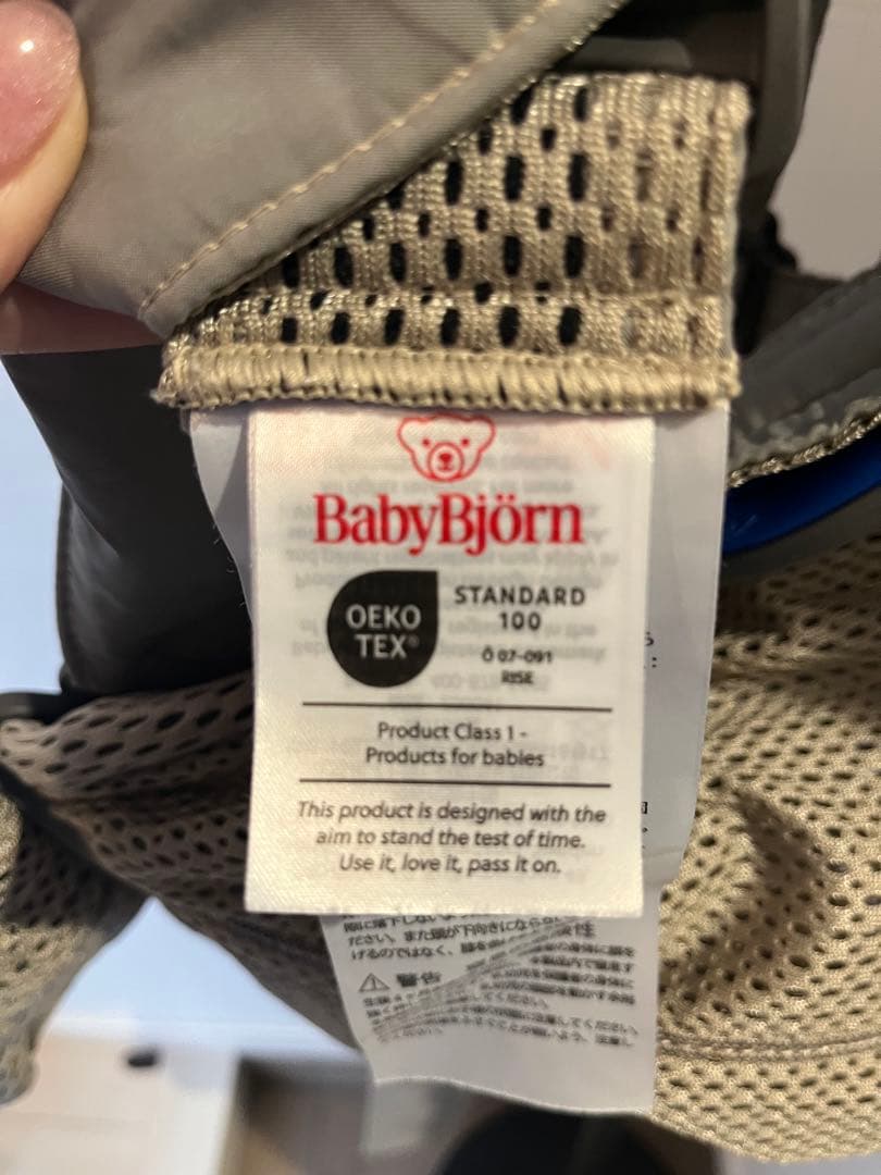 値下げ交渉OK！BabyBjörn ベビーキャリア MINI グレーベージュ