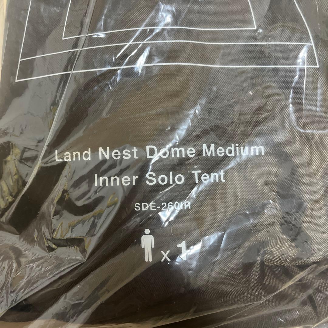  peak Land Nest Dome Medium インナー