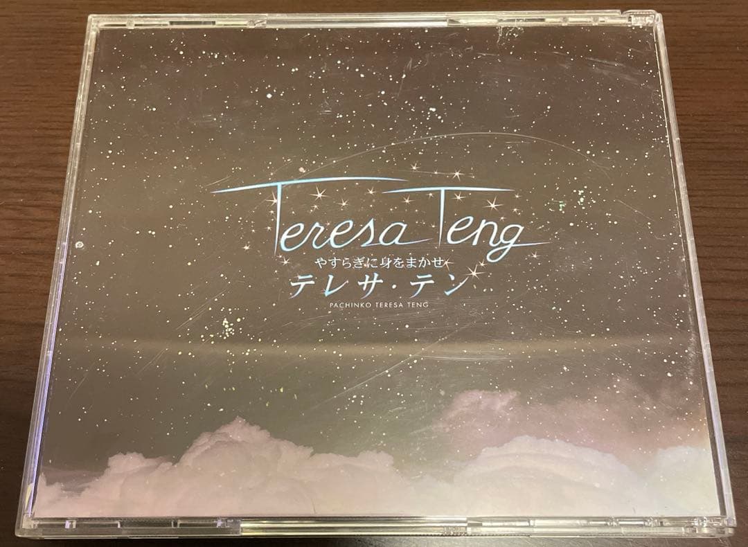 テレサテン DVD CD メモリアルTV メモリアルTHE BEST おまけ付