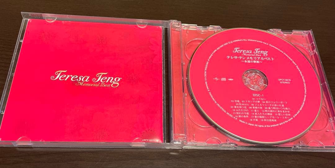 テレサテン DVD CD メモリアルTV メモリアルTHE BEST おまけ付