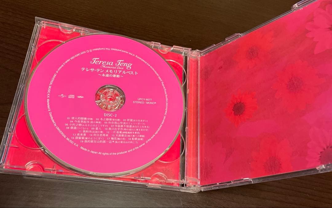 テレサテン DVD CD メモリアルTV メモリアルTHE BEST おまけ付