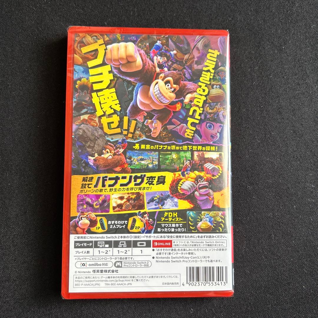 【未開封品】ドンキーコングバナンザ　Nintendo Switch2