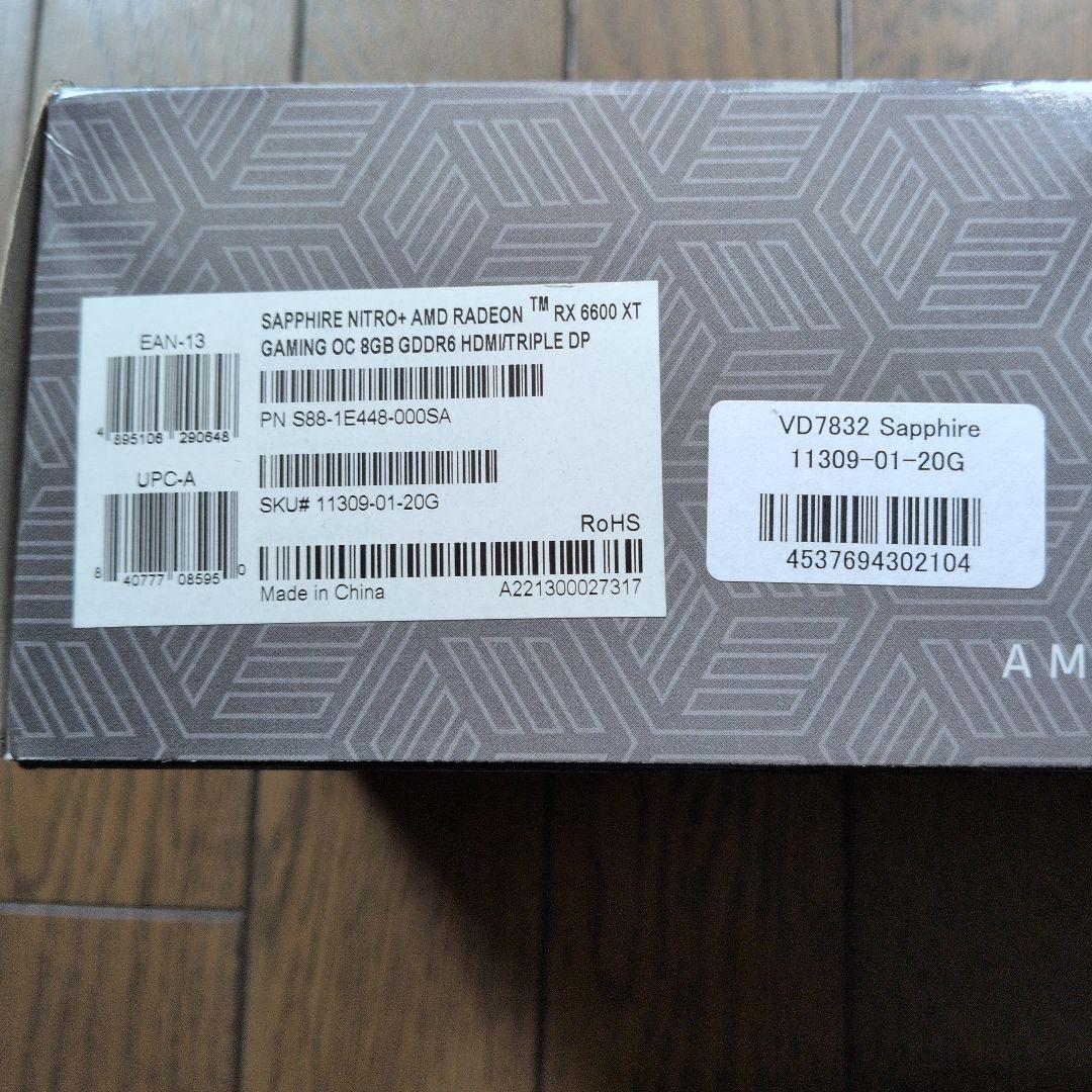 グラフィックボード・グラボ・ビデオカード AMD Radeon RX 6600 XT