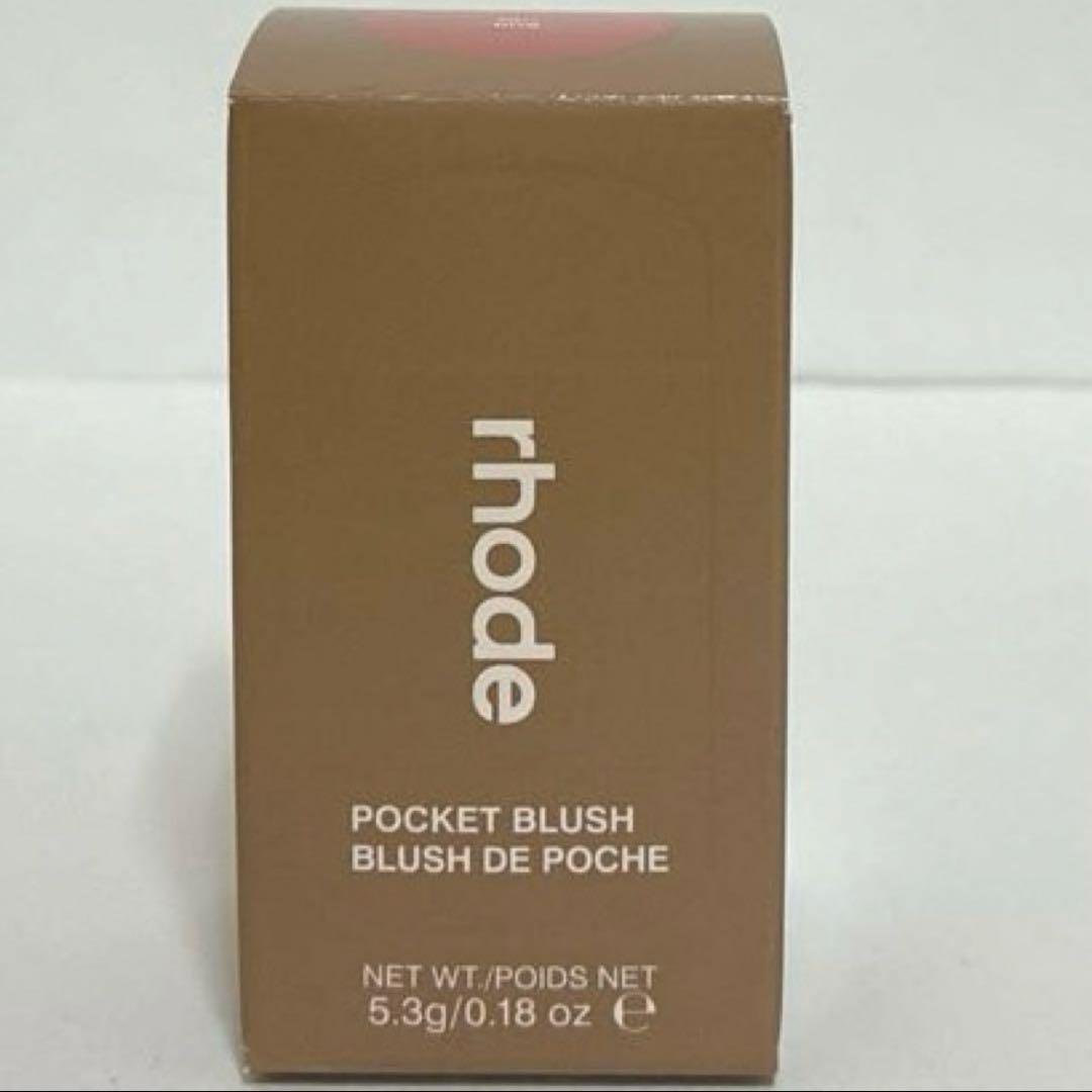 rhode pocket blush / tan line日本未入荷 新品未使用