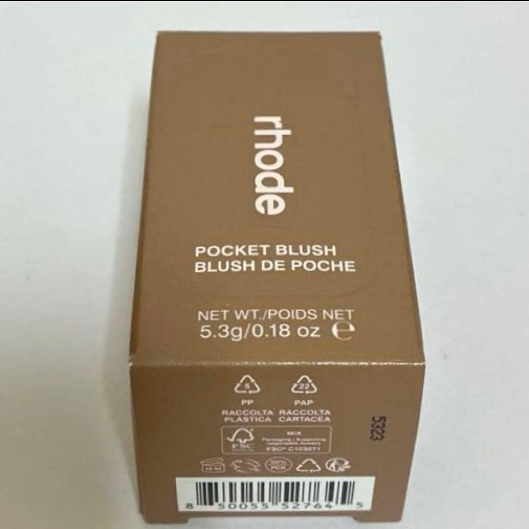 rhode pocket blush / tan line日本未入荷 新品未使用