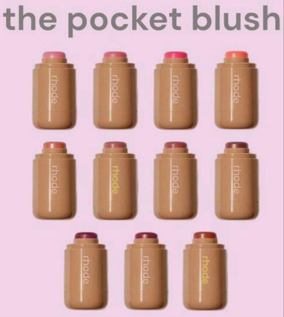 rhode pocket blush / tan line日本未入荷 新品未使用