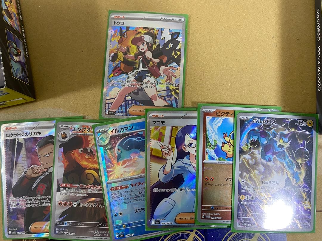 ポケモンカードセット ホロカード多数