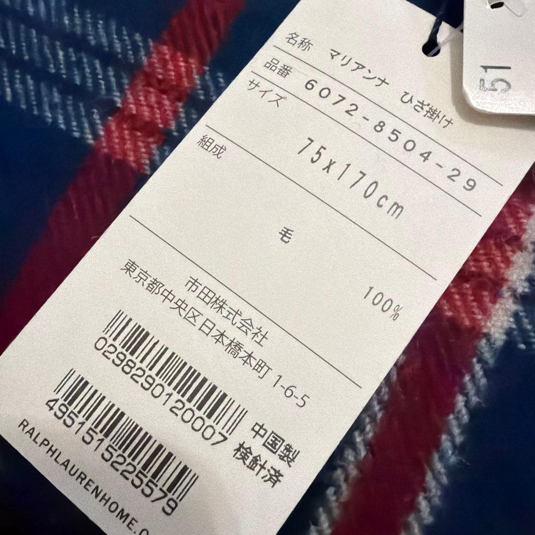 2/14迄　新品未使用タグ付　Ralph Lauren 膝掛　ストール　毛100