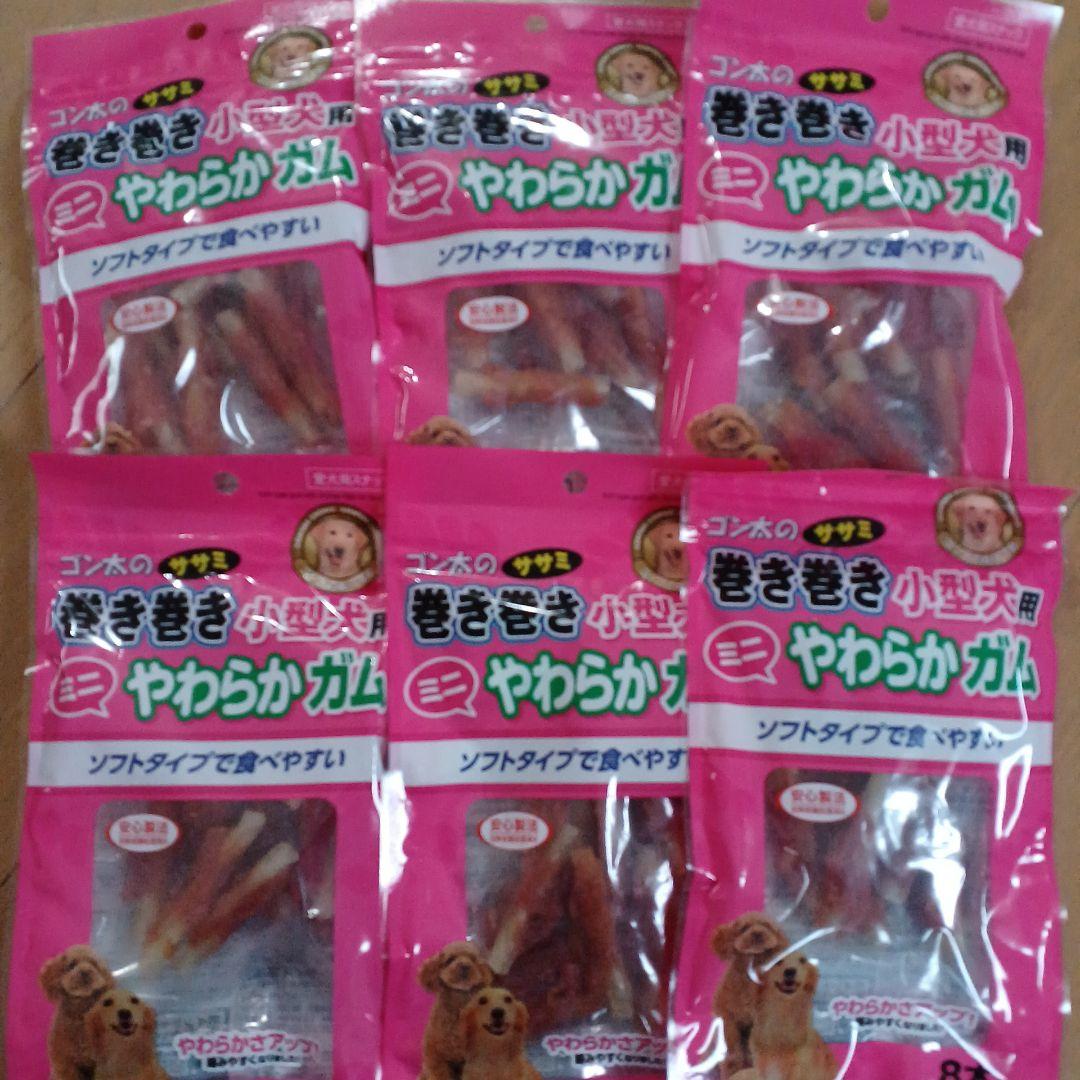 サンライズ　ゴン太のササミ　やわらかガム　ドッグフード　犬のおやつ