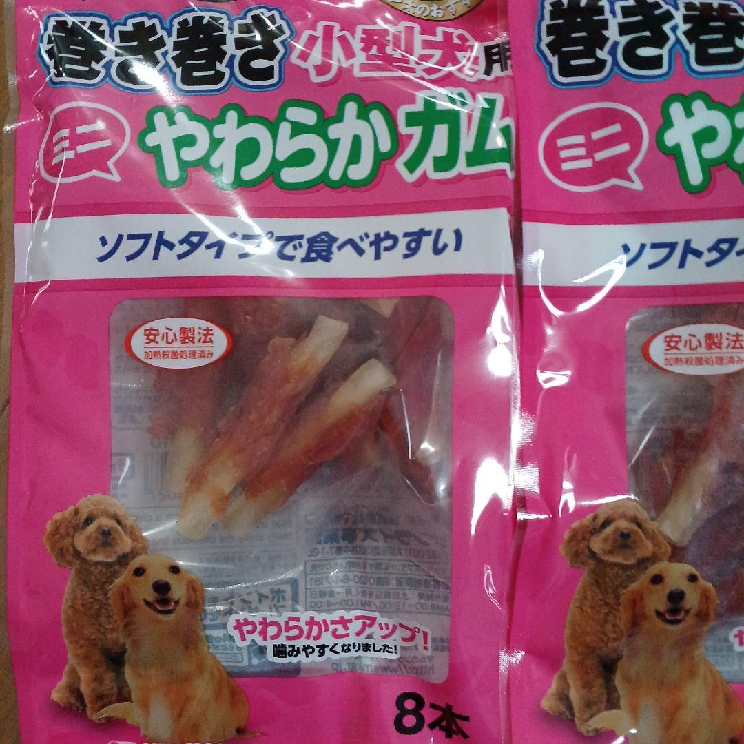 サンライズ　ゴン太のササミ　やわらかガム　ドッグフード　犬のおやつ