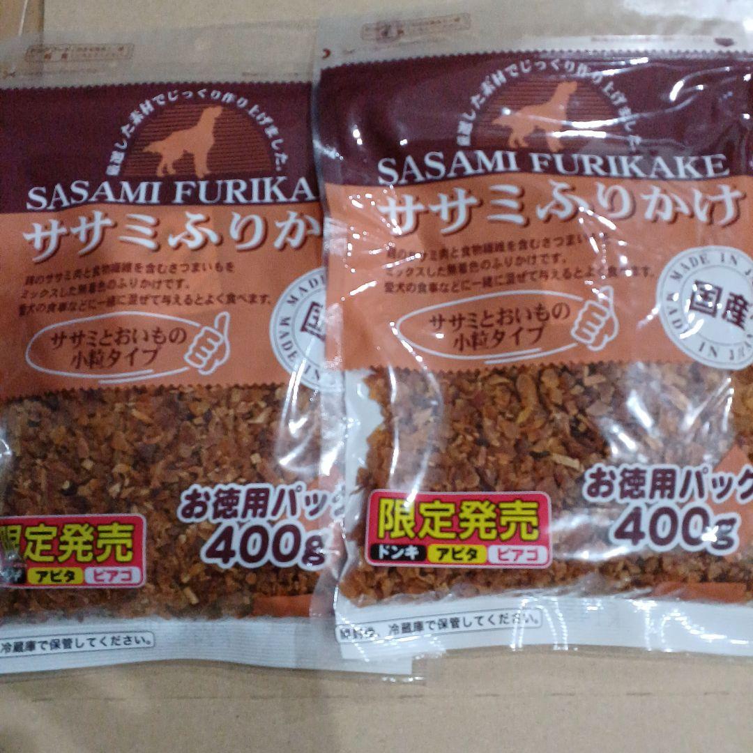 サンライズ　ゴン太のササミ　やわらかガム　ドッグフード　犬のおやつ