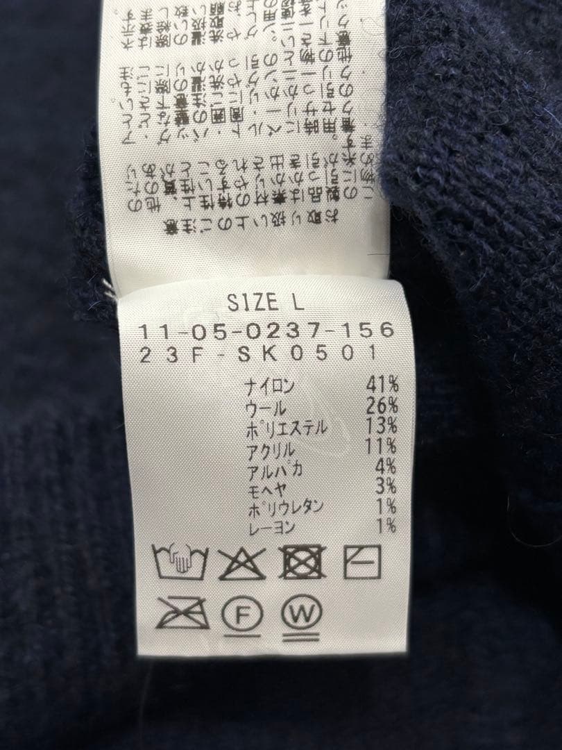 美品　SSZ BORO MOHAIR VEST ニットベスト