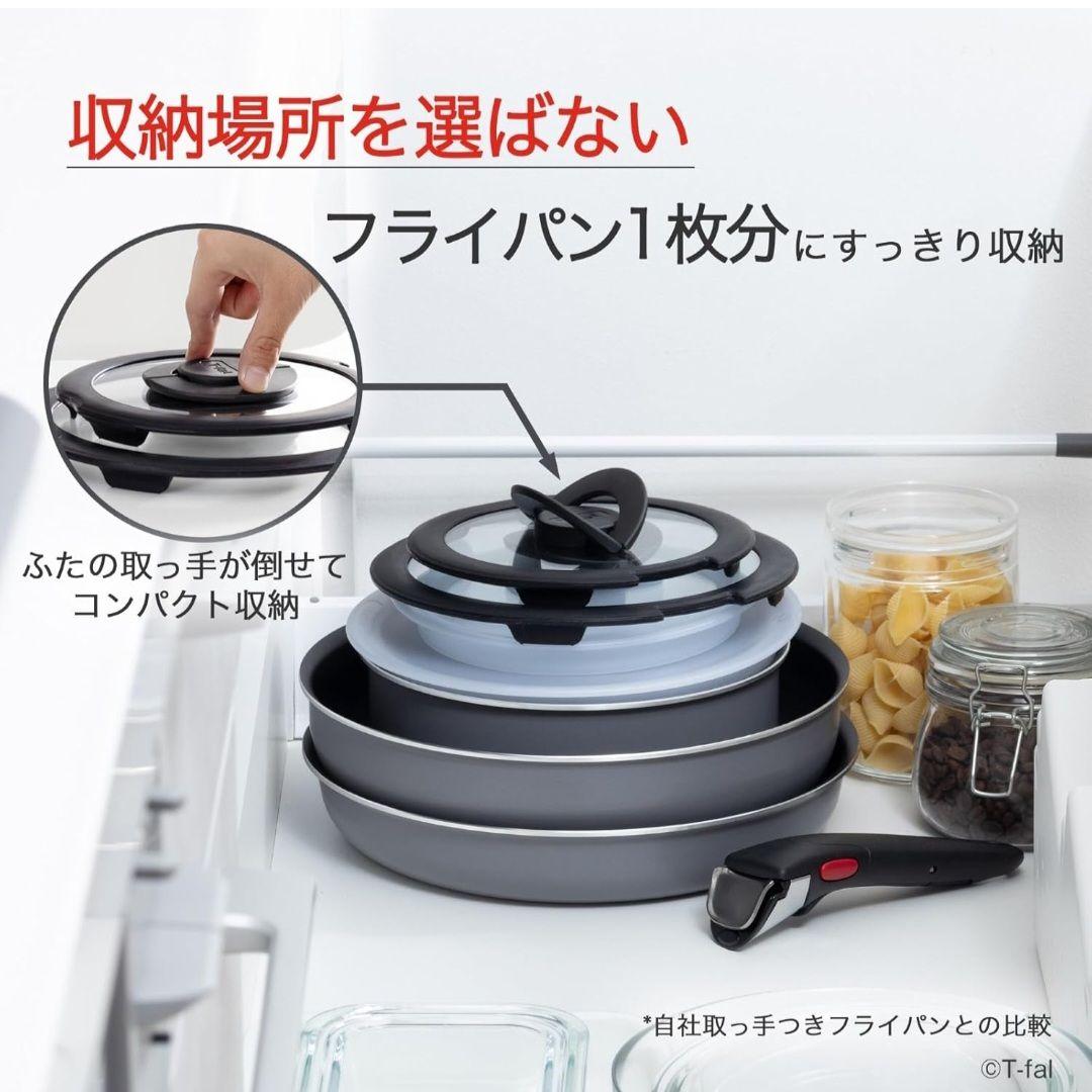 新品【T-fal】 鍋・フライパンセット 9点セット