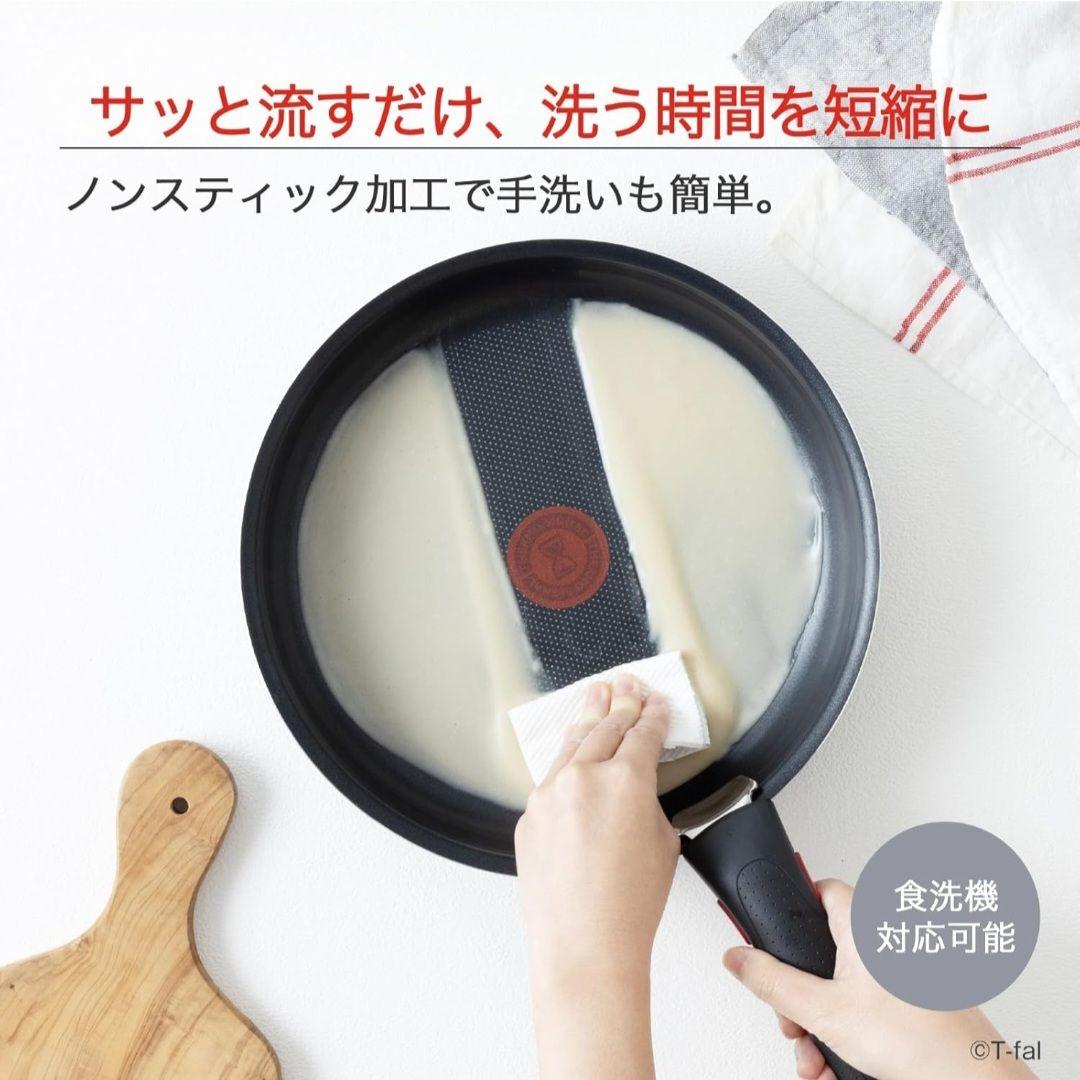 新品【T-fal】 鍋・フライパンセット 9点セット