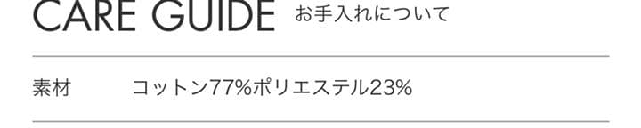 エンフォルド　トレンチコート