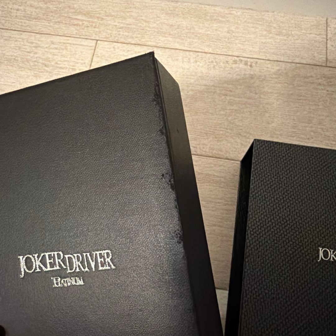 JOKER D PLATINUM EGUCHI PHASEⅢ 最終価格