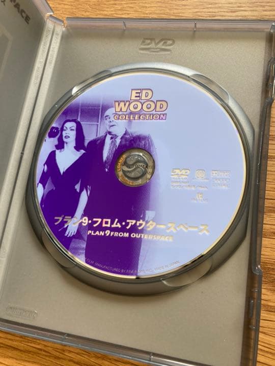 エド・ウッド コレクションDVD-BOX 〈3枚組〉