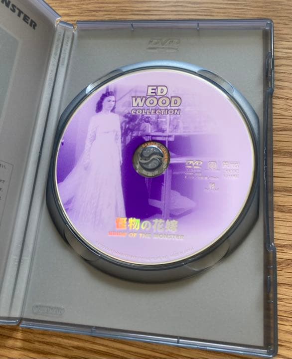 エド・ウッド コレクションDVD-BOX 〈3枚組〉