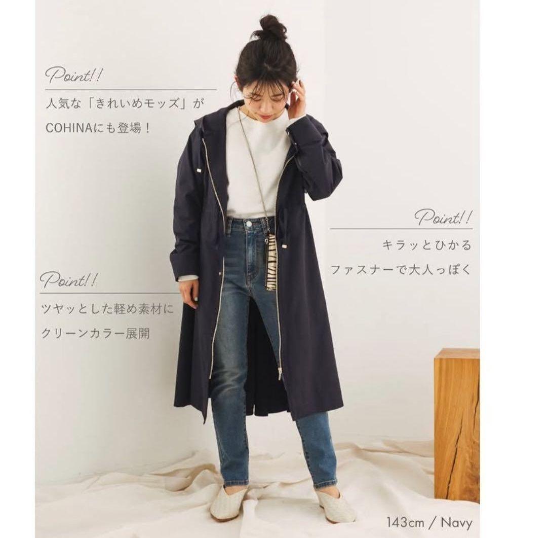 定価17600円　COHINA　バックフレアモッズコート　小柄　低身長　ネイビー