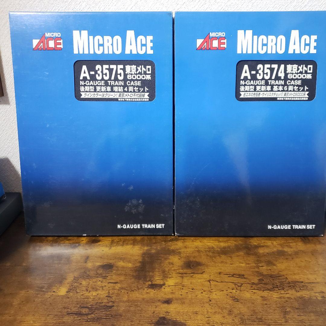 し*け様 MICRO ACE 東京メトロ6000系後期型更新車基本+増結10両セ