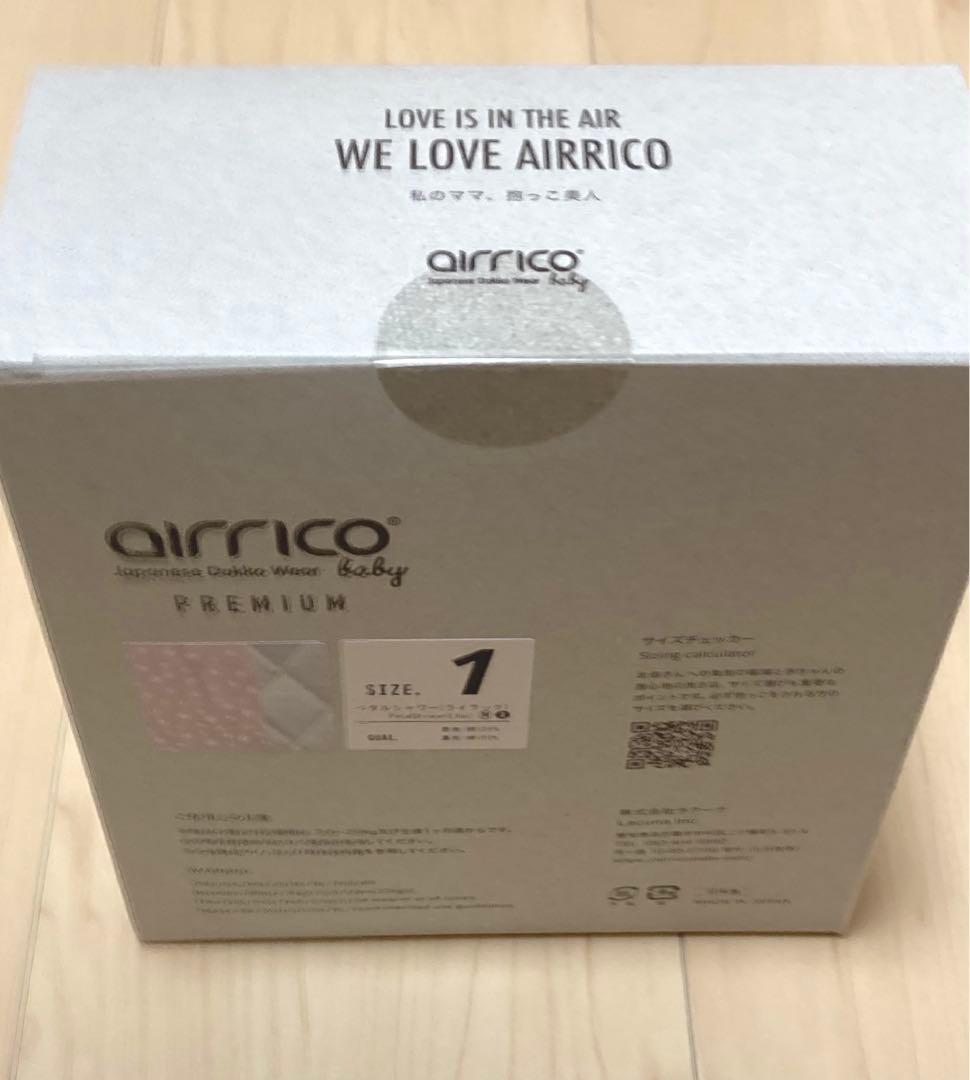 新品未開封 エアリコ サイズ1 限定色ペタルシャワーライラック