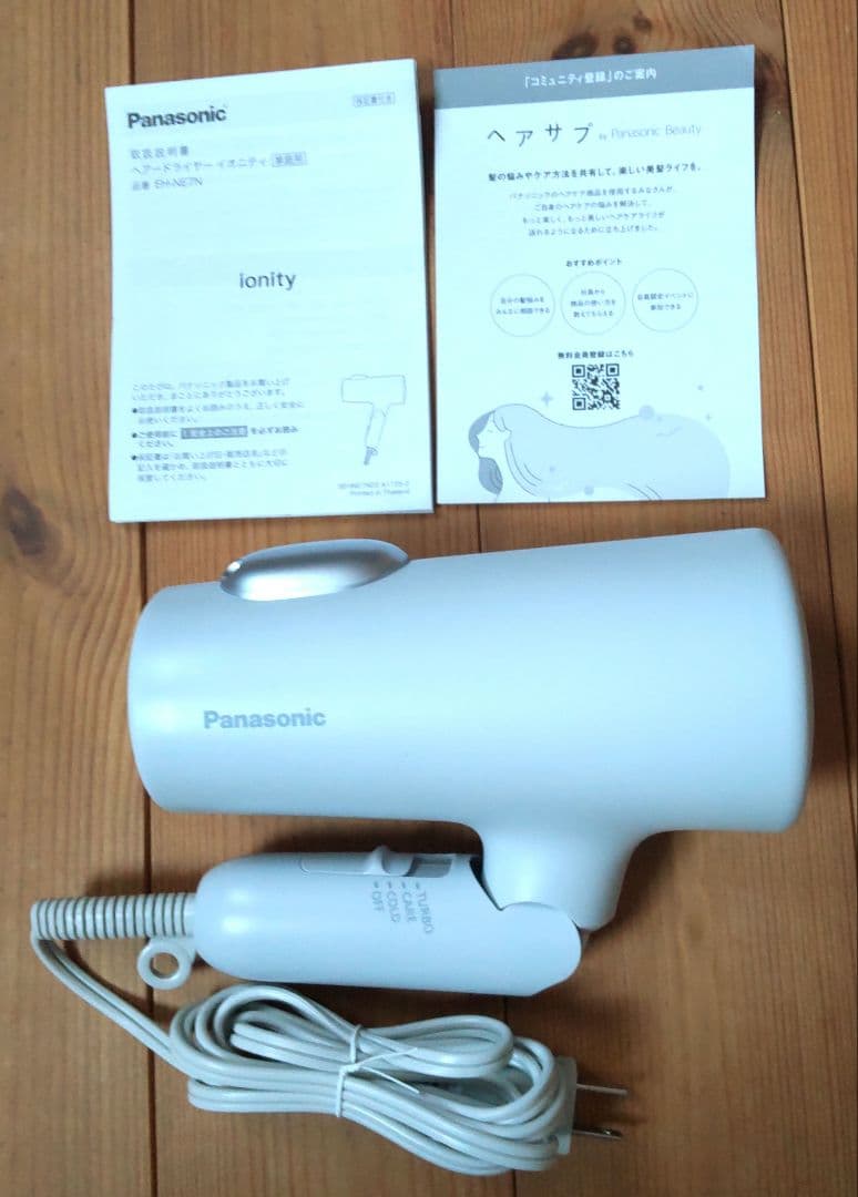 Panasonic イオニティ ヘアドライヤー EH-NE7N