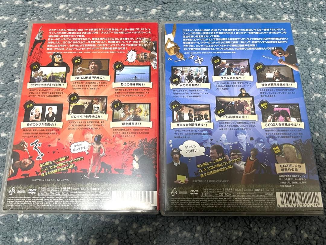 SPYAIR ゴリコシ DVD 前編後編