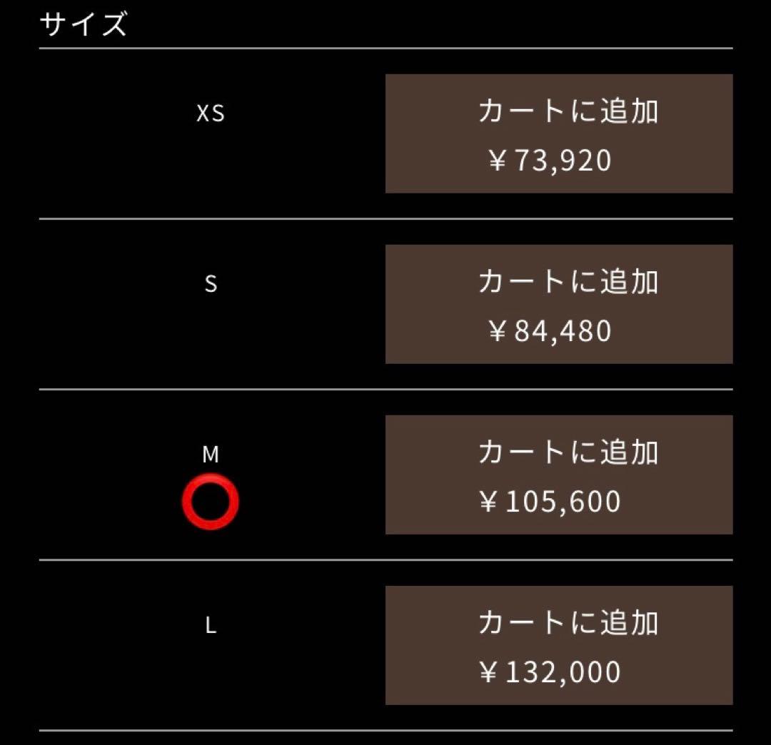 LONE ONES ドーヴベル Mサイズwithシルクリンク ロンワンズ