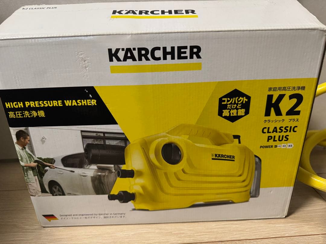 KARCHER K2 Classic Plus 高圧洗浄機 本体
