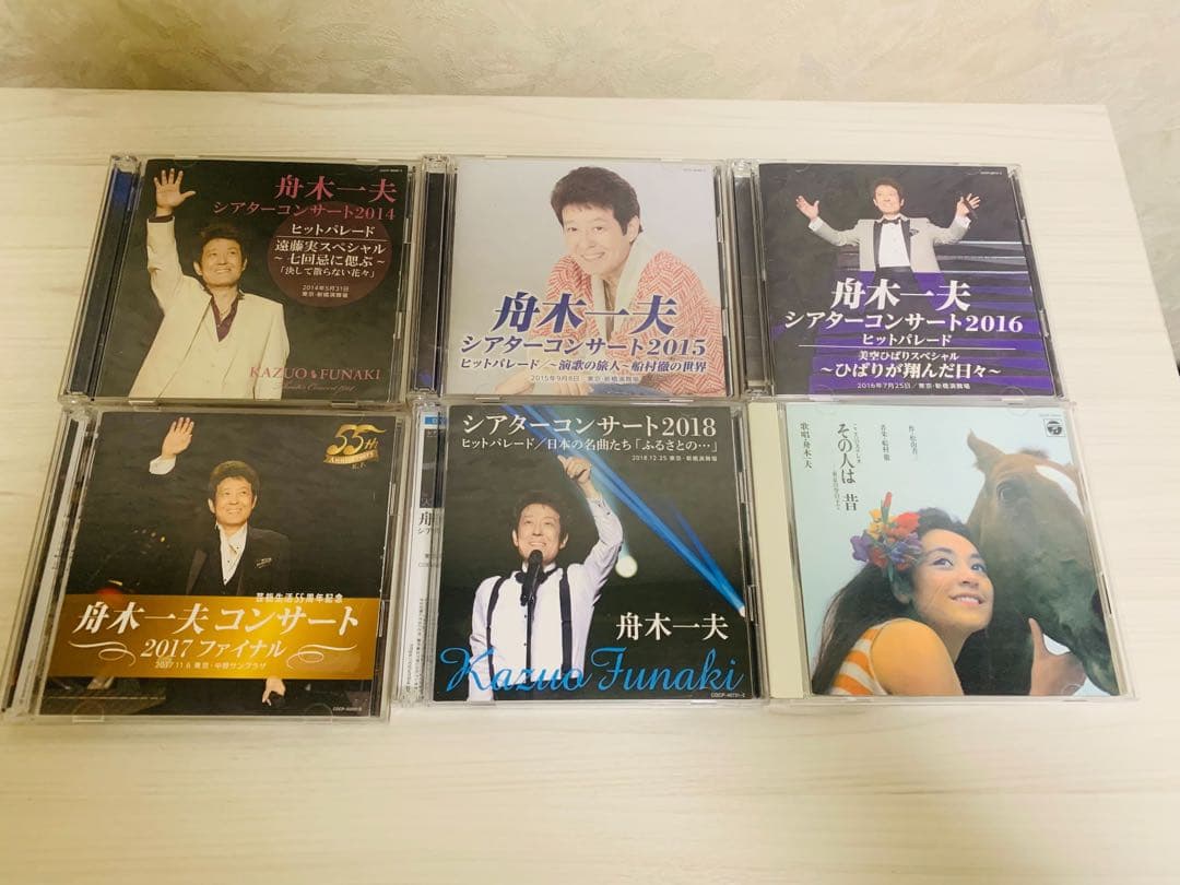 舟木一夫　密着写真集　プレミアムBOX、シアターコンサートCDその他まとめて！