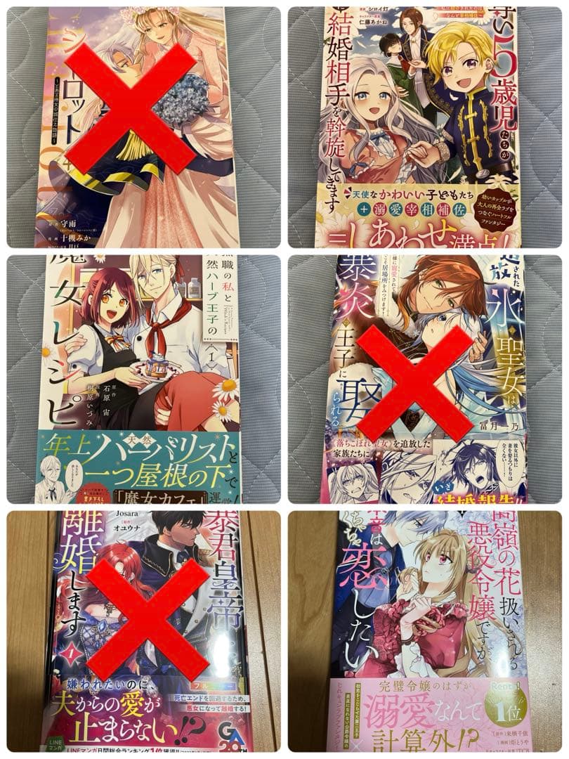 シャーロット～とある侍女の城仕え物語～(4)(完) 他