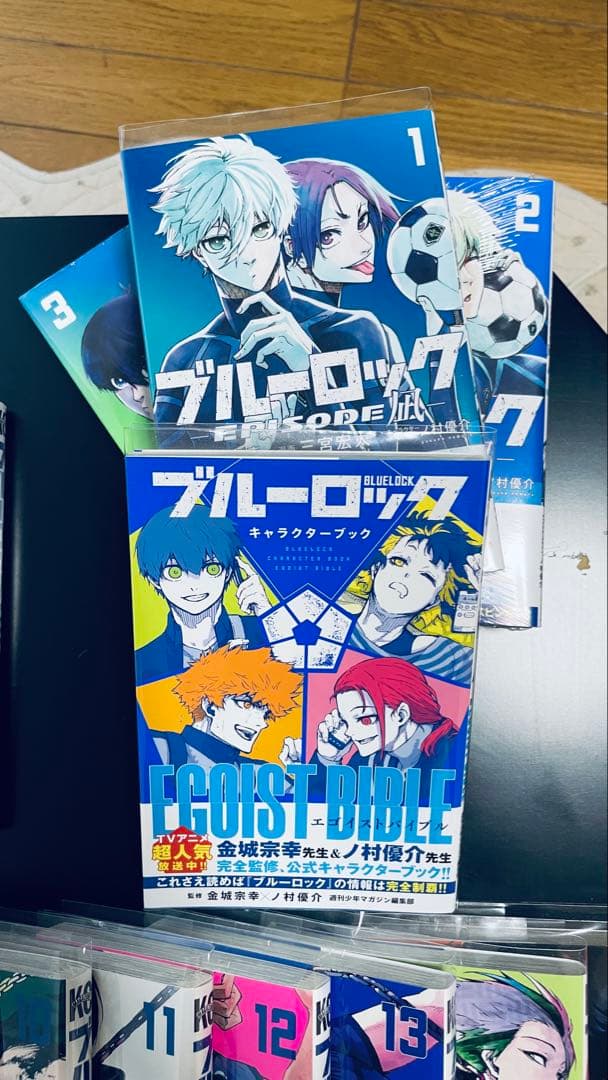 ブルーロック 1ー27巻 episode凪1～3巻 EGOISTBIBLE