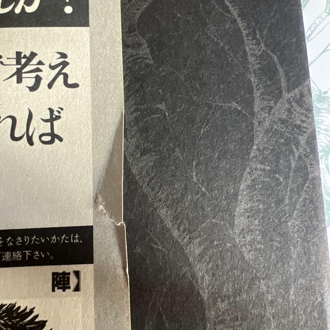 ドラゴン桜 全巻セット 全21巻　三田紀房